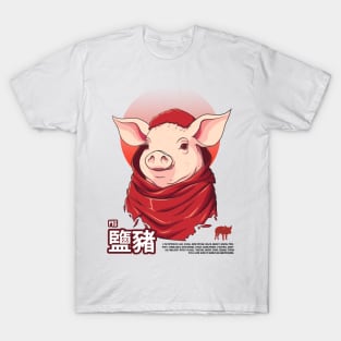 Pig chinese zodiac T-Shirt